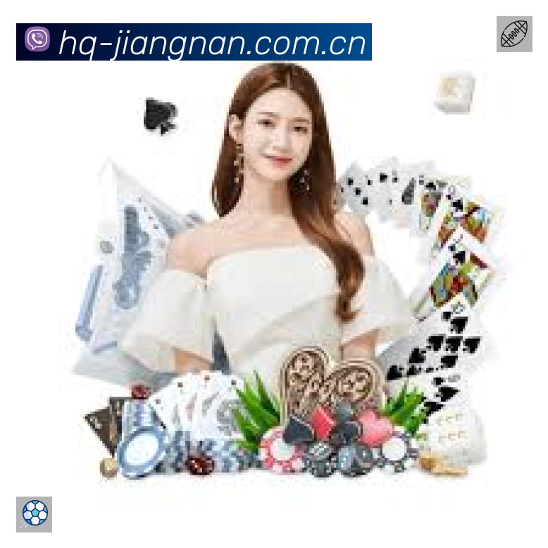 江南体育平台展示