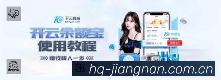 江南体育App 多场景观赛截图