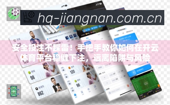 全球赛事精选