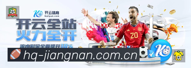 体育平台欢迎图